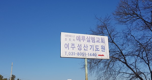 신규 확진자 수가 닷새 연속 1천명대를 기록하고 있다. 골프장과 학교, 건설현장, 요양원 등으로 번지고 있는 코로나19의 확진자 일일 발생은 최고치를 기록하고 있다. 1천명대 닷새 연속 발생은 이번이 처음이다.