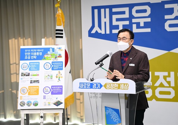 박태환 교통국장은 21일 오전 경기도청 북부청사에서 온라인 기자회견을 갖고 ‘안전하고 편리한 개인형 이동장치(PM) 이용환경 조성을 위한 경기도 추진전략’을 발표했다.(사진제공=경기도청)