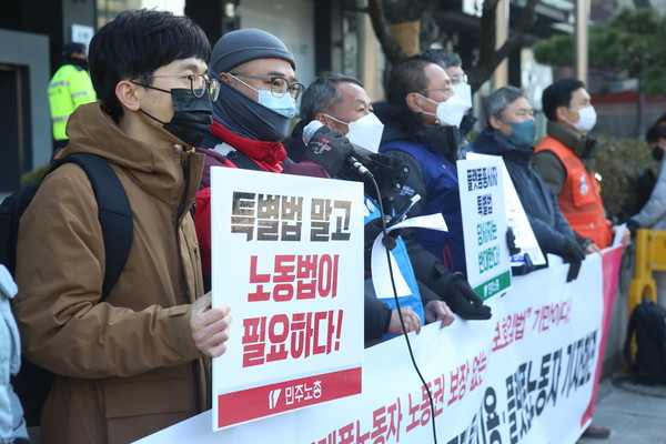 민주노총 특수고용노동자대책회의 회원들이 21일 오전 서울 종로구 일자리위원회 앞에서 일자리위원회 플랫폼 종사자 특별법 강행 결정 규탄 기자회견을 하고 있다. (사진=나문성 기자)
