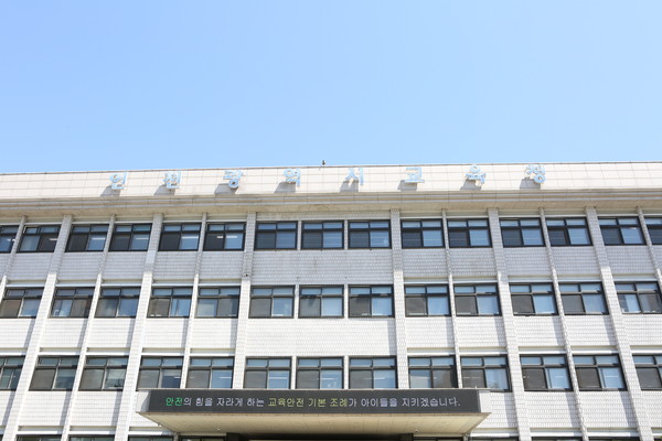 인천시교육청. (중앙신문 자료사진)