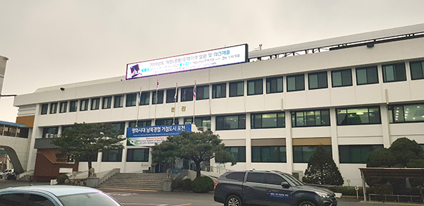 포천시가 주최하고 있는 영북·영중면 도시재생사업이 국토교통부가 주관한 ‘2020년 제3차 도시재생뉴딜사업’공모에 이어 이동면도 ‘2021년 도시재생예비사업에 선정됐다. 사진은 포천시청 전경 (사진=중앙신문 DB)