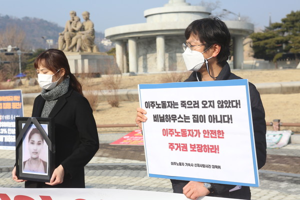 이주노동자 기숙사 산재사망대책위는 28일 오전 서울 종로구 청와대 사랑채 앞에서 기자회견을 열고 비닐하우스에서 숨진 캄보디아 아주노동자 사망 사건에 대한 진상을 촉구했다. (사진=나문성 기자)