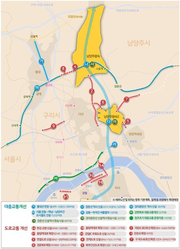 29일 하남시에 따르면 ‘남양주 왕숙지구 광역교통개선대책안’에 지하철 9호선 미사 연장안이 포함 확정돼 2028년 개통을 목표로 후속 절차가 본격 추진된다고 밝혔다. (사진제공=하남시청)