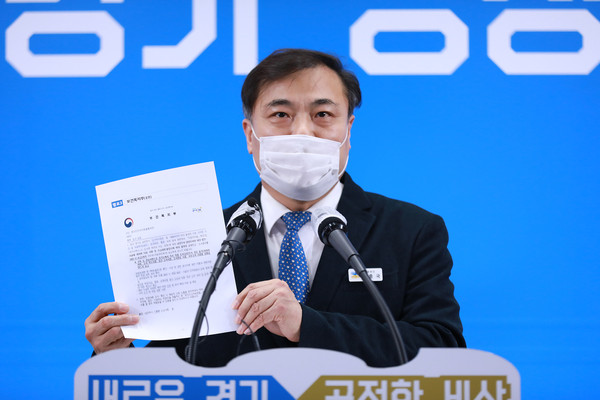 김홍국 경기도 대변인은 2일 긴급 브리핑을 열고 공직부패 청산에 단 하나의 예외도 없다면서 남양주시에 대한 감사를 계속하겠다는 뜻을 분명히 했다. 김 대변인은 “부정부패 혐의가 있고 주권자의 감사 요구가 있다면 상급 감사기관으로서는 당연히 감사해야 하고, 공직 청렴성을 지키기 위한 감사는 광역 감사기관인 도의 책임이자 의무”라고 밝혔다. (사진제공=경기도청)