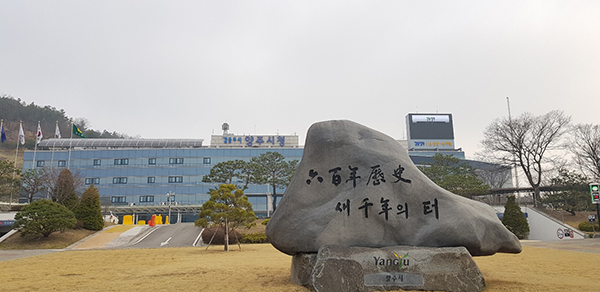양주시는 한국판 뉴딜정책의 일환인 환경부 주관 ‘스마트 그린도시 공모사업’에 경기 북부지역 시군 중 유일하게 선정되는 쾌거를 거뒀다. 사진은 양주시청 전경 (사진=중앙신문 DB)