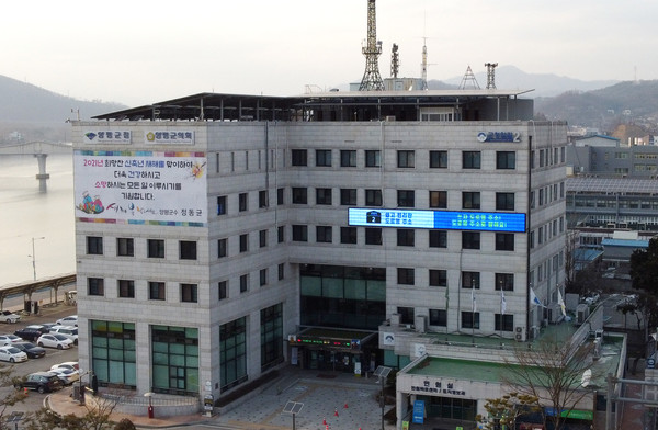 양평군이 대규모 조직개편에 따른 승진·전보인사를 앞두고 공직사회가 술렁이고 있다. 사진은 양평군청 전경. (사진=중앙신문DB)
