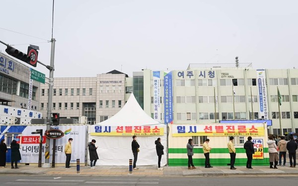 여주시가 23일 시청광장 한쪽에 코로나19 신속 PCR 검사가 가능한 ‘나이팅게일 센터’를 열고 코로나19 신속 PCR 검사에 돌입했다. (사진=김광섭 기자)