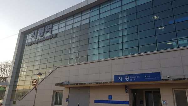양평군은 5일부터 지평역까지 운행중인 경의중앙선 전동열차의 운행 횟수를 평일 당초 8회에서 12회로 4회 증편, 주말 당초 8회에서 10회로 2회 증편 운행한다고 밝혔다. 사진은 지평역 전경. (사진=장은기 기자)