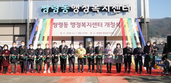 광주시 분동 신설 3개동 임시청사 개청식 (사진제공=광주시청)