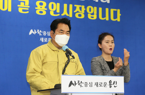 백군기 용인시장은 4일 오후 9시 페이스북 긴급 라이브 방송을 통해 “방역수칙을 위반한 수지산성교회에 대해 구상권 청구 등 강력한 조치를 취할 것”이라고 밝혔다. 현재 113명의 확진자가 발생한 이 교회는, 시의 역학조사 결과 지난해 12월 23일 오후 7시께 교회 참석자들이 마스크를 착용하지 않고 행사를 하는 등 종교시설 주관 대면 모임 및 행사금지명령을 위반한 사실이 드러났다. (사진제공=용인시청)