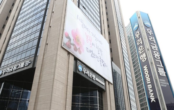 5일  우리은행 등에 따르면 지난해 12월 말 기준 전체 가계대출 잔액은 670조1539억원으로 집계됐다.(사진=김정삼 기자)