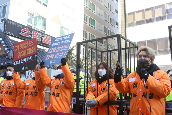 필라테스·피트니스 사업자 연맹은 5일 서울 여의도 더불어민주당사 앞에서 기자회견을 열고 “업종차별하지 말고 형평성 있는 대책을 제시하라” 등의 구호를 외치고 있다. (사진=나문성 기자)