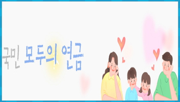 국민연금은 대한항공이 증자를 위해 6일 여는 임시 주주총회에서 반대표를 던지기로 했다.(사진=국민연금)