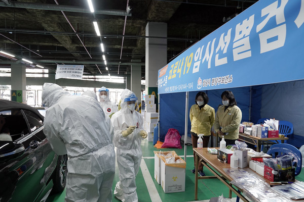 12월18일 은수미 성남시장이 탄천종합운동장 임시선별검사소에서 현장점검을 하고 있다.