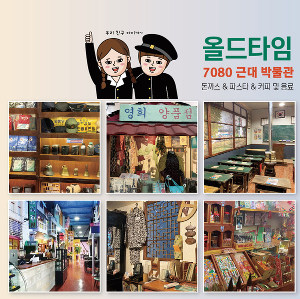 안성시와 안성관광두레협의회는 문화체육관광부 주관 ‘2020 관광두레 주민사업체 공모’에 2곳의 신규 주민사업체가 선정됐다고 6일 밝혔다. (사진제공=안성시청)