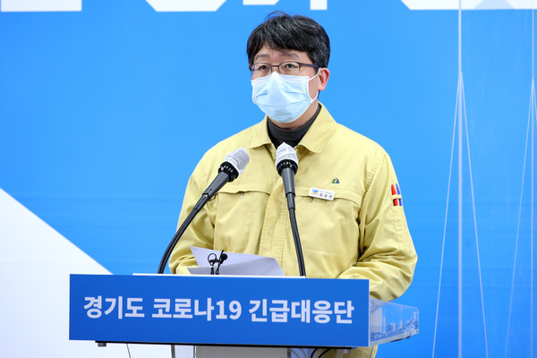 7일 오후 경기도청 구관 2층 브리핑룸에서 임승관 코로나19 긴급대책단 공동단장이 온라인 브리핑 방식으로 코로나19 긴급대책단 정례브리핑을 하고 있다. (사진제공=경기도청)