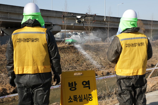 고양시가 AI 위험지역에 최첨단 드론을 활용한 새로운 방식으로 선제적인 방역을 했다 . (사진제공=고양시청)