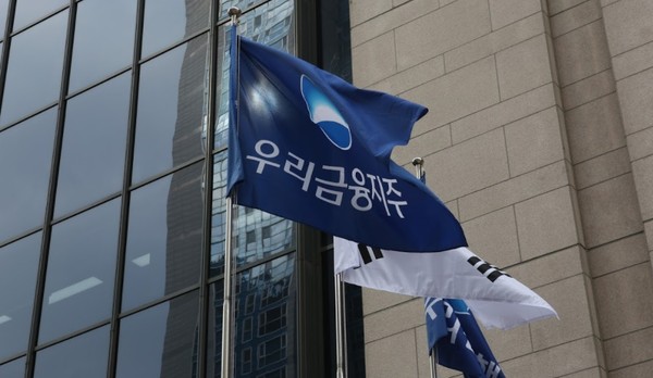 우리금융지주 그룹사 경영진들이 약 7만5000주의 우리금융 주식(자사주)을 매입했다.(사진=김정삼 기자)