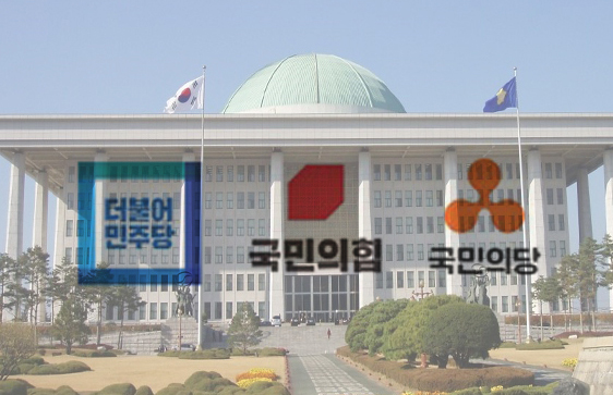 더불어민주당과 국민의힘, 국민의당 등 여야 3당은 북한의 ‘제8차 노동당 대회’를 두고 각기 자당의 입장을 대변하며 ‘옥신각신’했다. (사진=중앙신문DB)