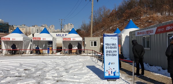 용인시, 택시·버스 종사자 3,804명 코로나19 전수검사 사진은 수지구청 광장 (사진제공=용인시청)