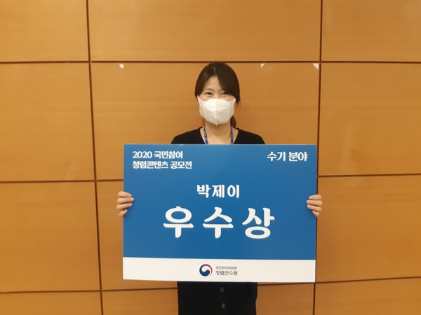 (사진제공=용인시청)