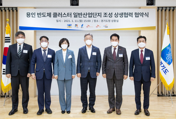 11일 오후 경기도청 신관2층 상황실에서 이재명 경기도지사, 김보라 안성시장, 백군기 용인시장, 김동섭 SK하이닉스사장, 안재현 SK건설대표이사, 정철 용인일반 산업단지 대표이사와 관계자들이 참여한 가운데 용인 반도체 클러스터 일반산업단지 조성 상생협력 협약식을 마친 후 기념촬영을 하고있다. (사진제공=경기도청)