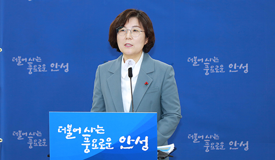 김보라 안성시장은 11일 시청 본관 4층 대회의실에서 조직개편과 정기인사에 대한 브리핑을 가졌다. (사진제공=안성시청)