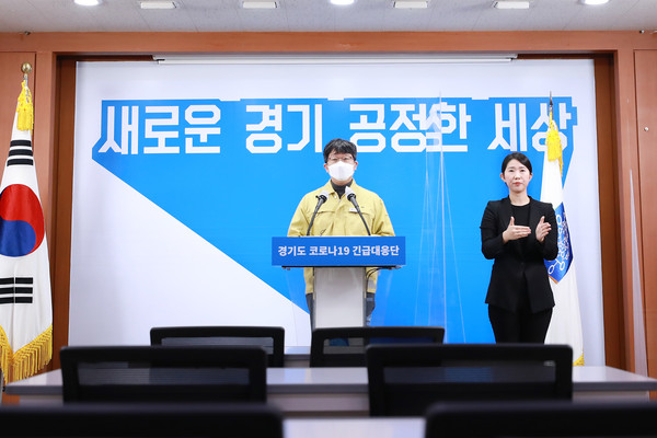 12일 오후 경기도청 구관2층 브리핑룸에서 임승관 코로나19 긴급대책단 공동단장이 온라인 브리핑 방식으로 코로나19 긴급대책단 정례브리핑을 하고 있다. 임승관 경기도 코로나19 긴급대응단장은 “경기지역 거주자 중 상주 BTJ 열방센터 방문자는 857명으로 이중 396명을 검사해 41명이 양성으로 확인됐다”고 밝혔다. 그러면서 “진담 검사에 불응하고 있는 461명(53.8%)에 대해서는 고발조치를 검토하고 있다”고 덧붙였다. (사진제공=경기도청)