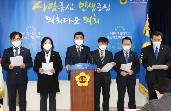 경기도의회 더불어민주당은 13일 경기도의회 브리핑룸에서 기자회견을 열고, 원격수업 장기화로 어려움을 겪고 있는 사립유치원에 대한 시급한 지원 대책마련을 경기도교육청에 촉구했다. (사진제공=경기도의회)