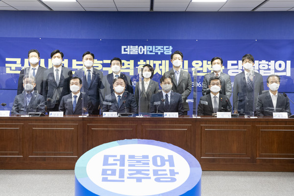 당정은 14일 오전 국회 의원회관에서 당정협의를 열어 서울 여의도 면적의 34.7배에 해당하는 군사시설 보호구역 1억 67만 4284㎡를 해제한다고 밝혔다. (사진제공=경기도청)