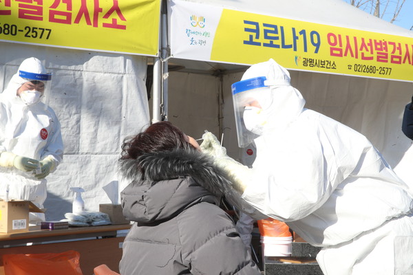 (사진제공=광명시청)
