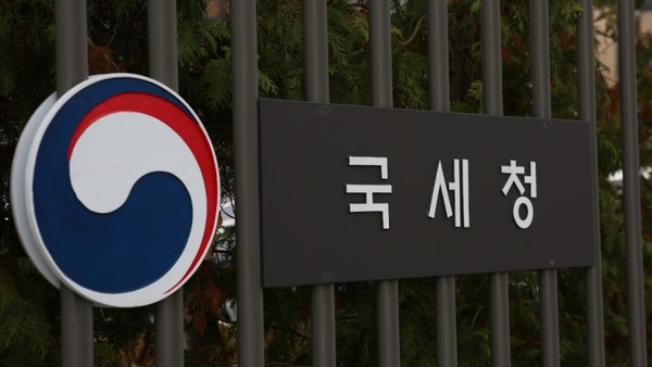 국세청은 홈택스 연말정산 간소화 서비스가 15일 개시됐다고 밝혔다.(사진=김정삼 기자)