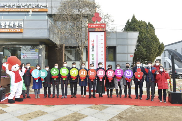 포천시에선 코로나19 장기화로 인해 모든 시민들이 어렵고 힘든 시기를 겪고 있는 가운데도 이를 극복하기 위한 이웃돕기 성금과 장학기금 기탁이 줄을 이으면서 새로운 희망을 키워내고 있다. (사진제공=포천시청)