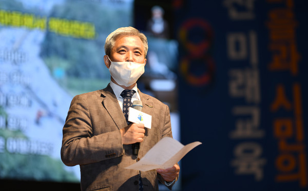 마을교육공동체추진단발대식 (사진제공=오산시청)