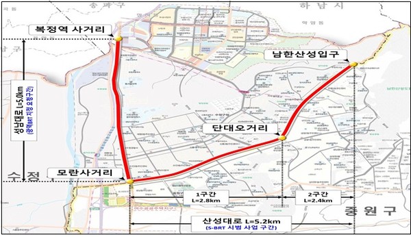 성남 S-BRT. (사진제공=국토부 대광위)