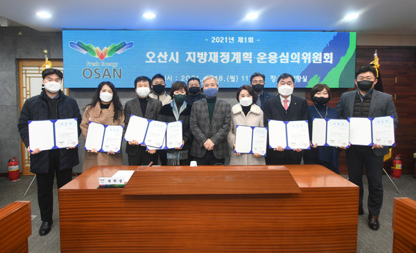 오산시는 지난 18일 재정계획·운용심의위원회를 새로이 구성해, 위원에게 위촉장을 수여하고 첫 회의를 가졌다. (사진제공=오산시청)