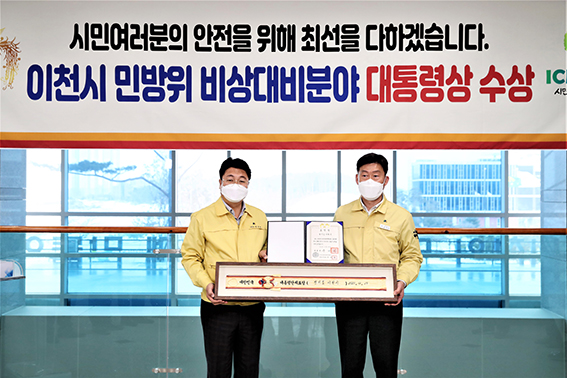 이천시는 18일 오후 시청에서 민방위 업무 유공 대통령 기관표창 봉납식 자리에서 한만준 안전총괄과장이 표창장과 휘장을 엄태준 시장에게 봉납했다. (사진제공=이천시청)