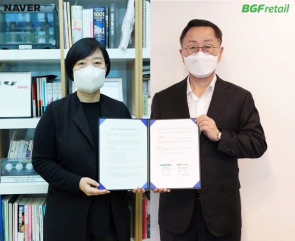 BGF리테일과 네이버가 O2O 플랫폼 사업의 공동 추진을 위한 업무 제휴를 맺었다고 21일 밝혔다.(사진=BGF리테일)