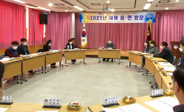정동균 양평군수가 21일 양서면을 방문해 사회단체장 등과 올 한 해 군정 운영 방향을 공유하고 소통하는 자리를 가졌다. (사진=장은기기자)