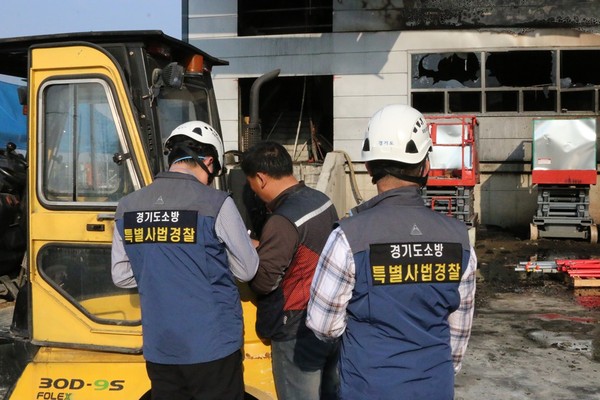 경기도소방재난본부 소방특별사법경찰은 지난해 대형 소방시설 공사현장, 저유소, 지식산업센터 등 2038곳을 대상으로 무허가 위험물 취급, 소방시설 불법 하도급 등 소방법령 관련 불법행위에 대한 단속을 실시해 전체 대상의 13.2%에 해당하는 270곳을 적발하고, 이중 입건 115건, 과태료 131건, 조치명령 179건, 행정처분 77건, 기관통보 19건 등 총 521건을 조치했다. (사진제공=경기도 소방특사경)