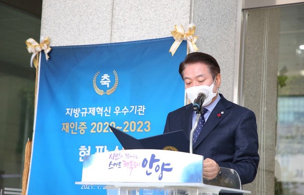 (사진제공=안양시청)
