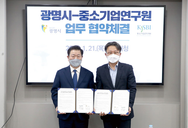 박승원 광명시장(왼쪽)은 지난 21일 시청 영상회의실에서 이병헌 중소기업연구원장과 ‘산업발전 생태계 조성 및 기업혁신역량 강화를 위한 업무협약’을 체결했다. (사진제공=광명시청)