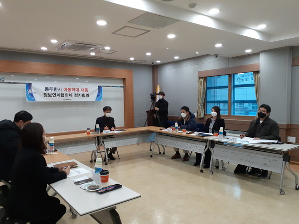 동두천시는 지난 21일 동두천시 소회의실에서 2021년 제1차 동두천시 아동학대 대응 정보연계협의체 정기회의를 개최했다. (사진제공=동두천시청)