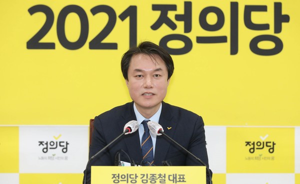 정의당 김종철 대표가 자당 소속 현역 국회의원인 장혜영(34) 의원(비례대표)을 ‘성추행 한 의혹’으로 대표직에서 물러났다. (사진=중앙신문DB)