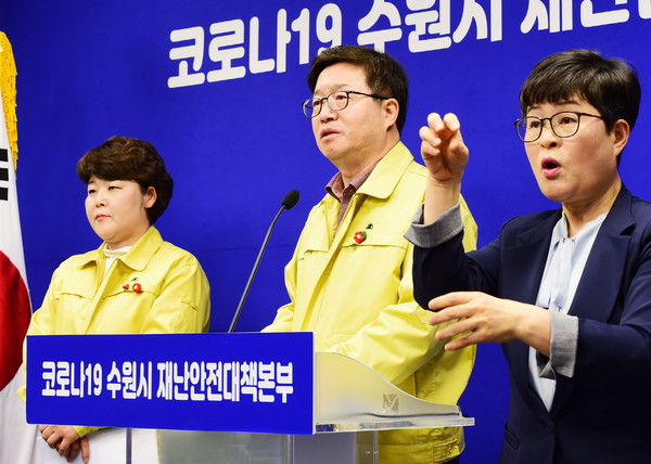 2020년 4월2일 염태영 수원시장(가운데)과 당시 수원시의회 의장인 조명자 의원(왼쪽)이 재난기본소득 지급을 발표하고 있다. (사진제공=수원시청)
