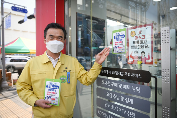 이항진 여주시장이 25일 여주한글시장 안심존 운영 현장을 점검하고 있다. (사진제공=여주시청)
