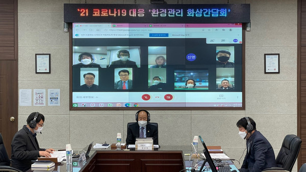 안산시는 26일 ‘산업단지 코로나19 대응 및 환경개선을 위한 안전환경 비대면 화상간담회’를 개최했다. (사진제공=안산시청)