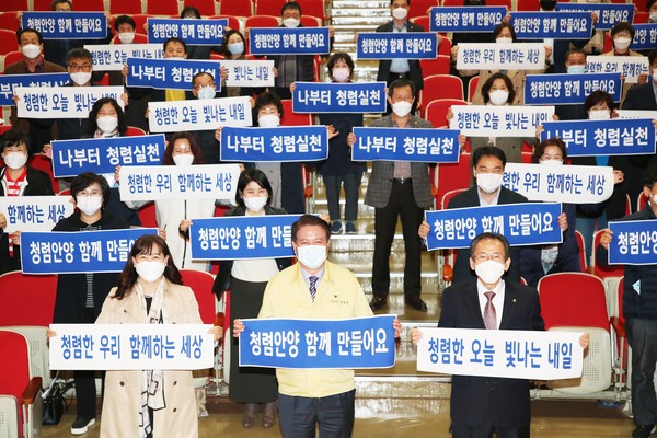 안양시가 청렴 조례제정을 비롯해 비실명 대리 신고제 등을 펼친 결과 공공기관 청념도 최상위 등급을 받으며 부패방지 전국 최우수 기관에 선정됐다. (사진제공=안양시청)