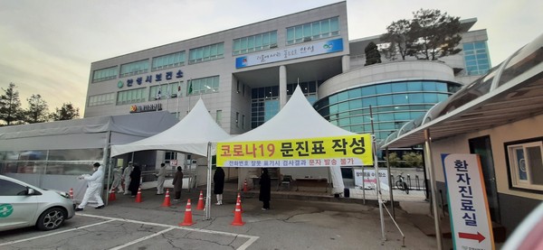 사진은 안성시보건소 전경. (사진제공=안성시청)
