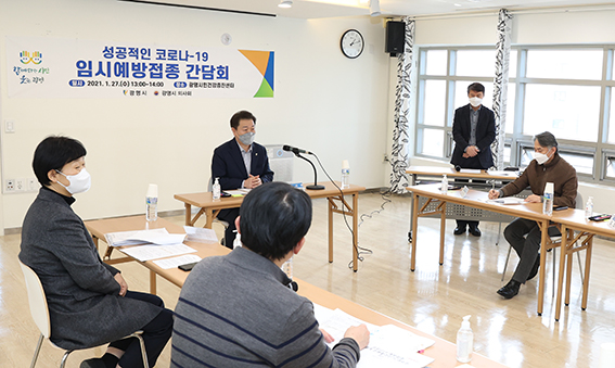 광명시는 27일 시민건강증진센터에서 광명시의사회와 간담회를 열었다. (사진제공=광명시청)